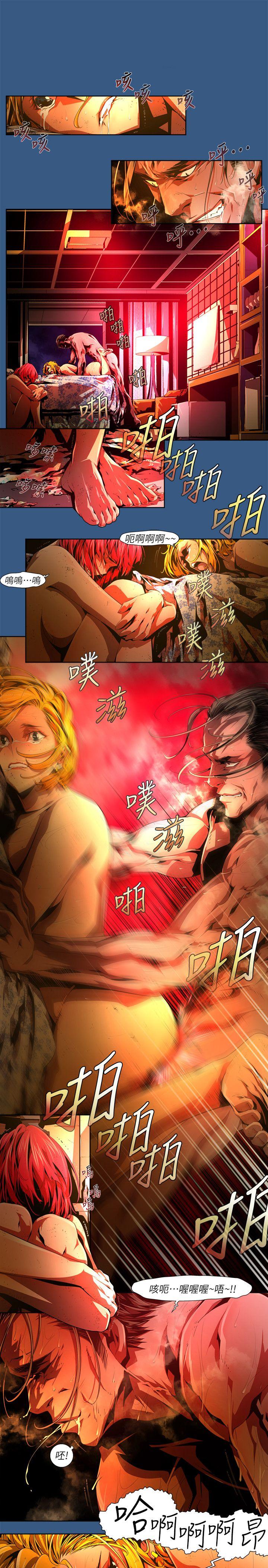 [韩国漫画] 阴湿路 奇幻,熟女人妻,巨乳大奶#[14P]-1