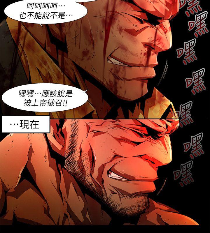 [韩国漫画] 阴湿路 奇幻,熟女人妻,巨乳大奶#[14P]-10