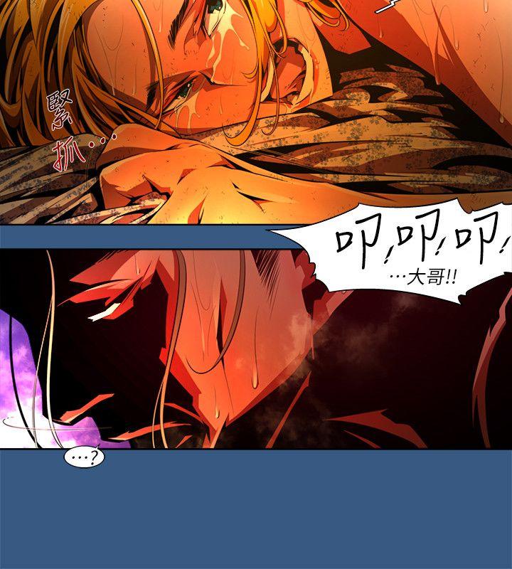 [韩国漫画] 阴湿路 奇幻,熟女人妻,巨乳大奶#[14P]-2