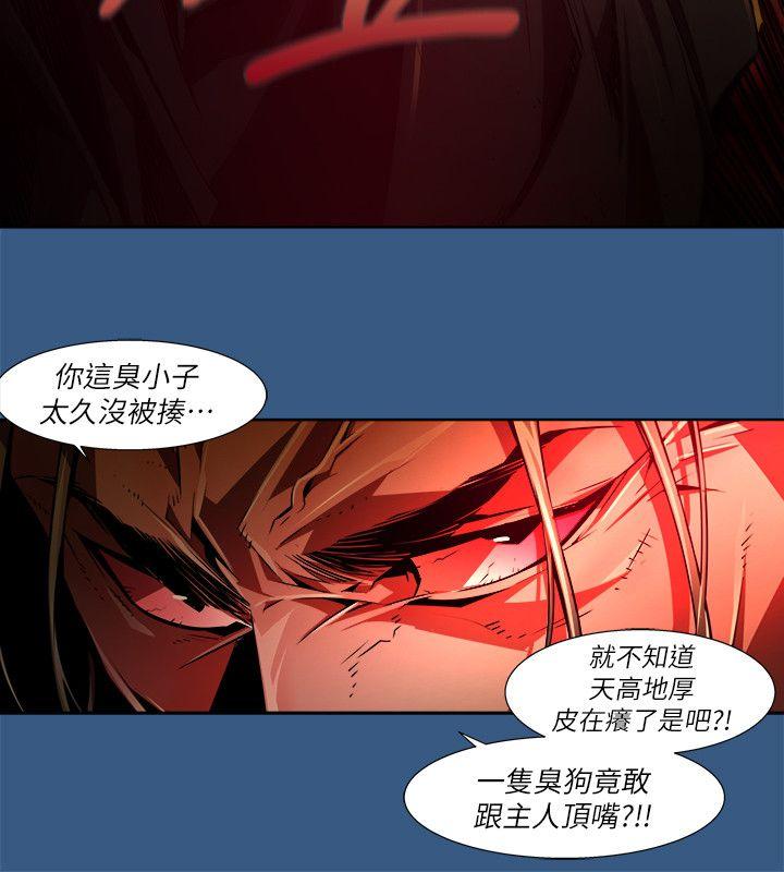 [韩国漫画] 阴湿路 奇幻,熟女人妻,巨乳大奶#[14P]-6
