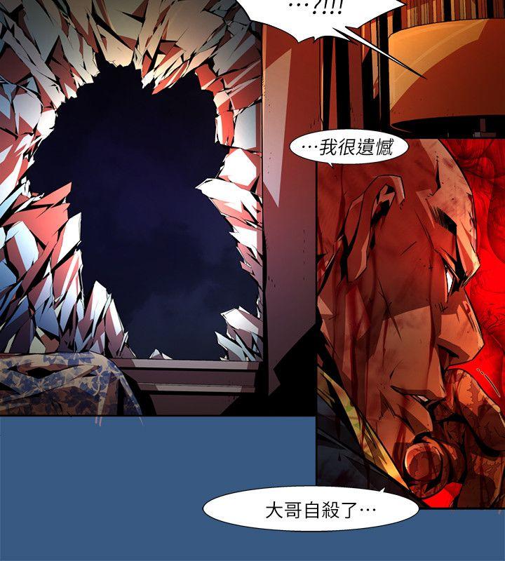 [韩国漫画] 阴湿路 奇幻,熟女人妻,巨乳大奶#[14P]-8