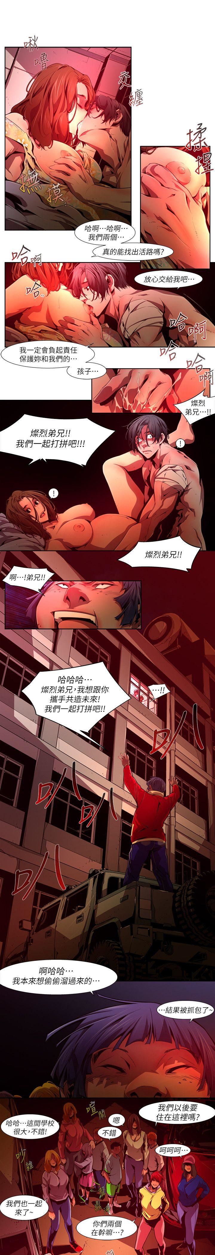 [韩国漫画] 阴湿路 奇幻,熟女人妻,巨乳大奶#[14P]-11