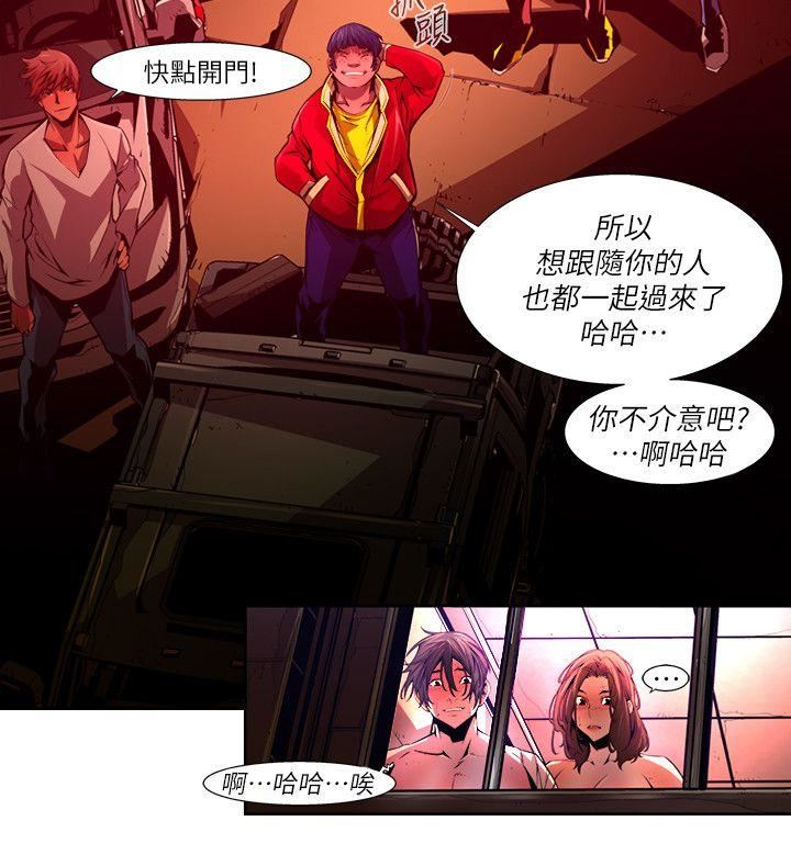[韩国漫画] 阴湿路 奇幻,熟女人妻,巨乳大奶#[14P]-12