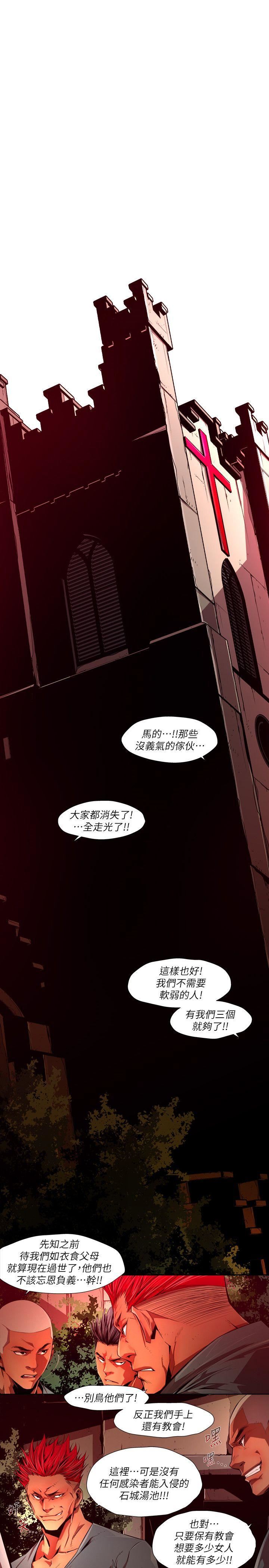 [韩国漫画] 阴湿路 奇幻,熟女人妻,巨乳大奶#[14P]-13