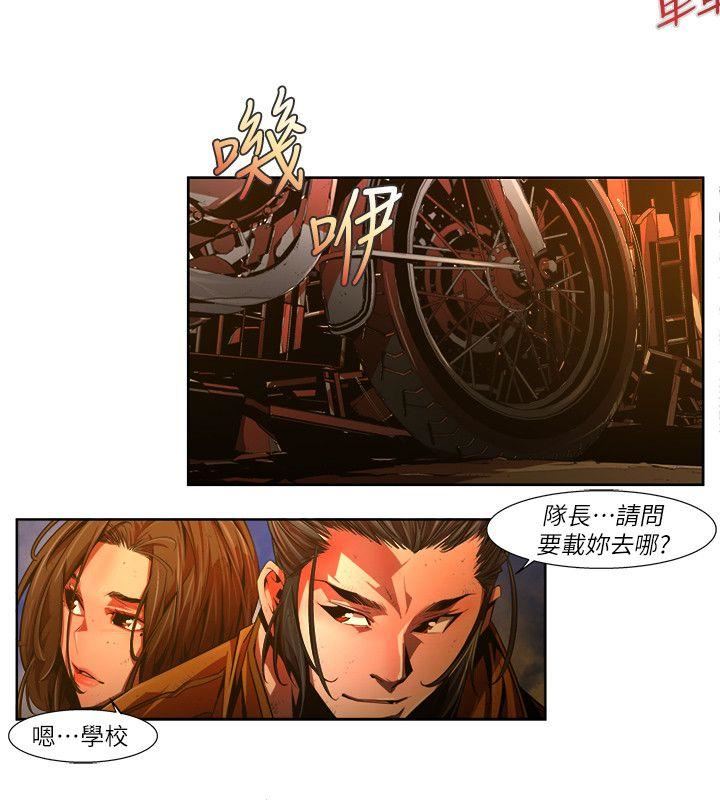 [韩国漫画] 阴湿路 奇幻,熟女人妻,巨乳大奶#[14P]-4