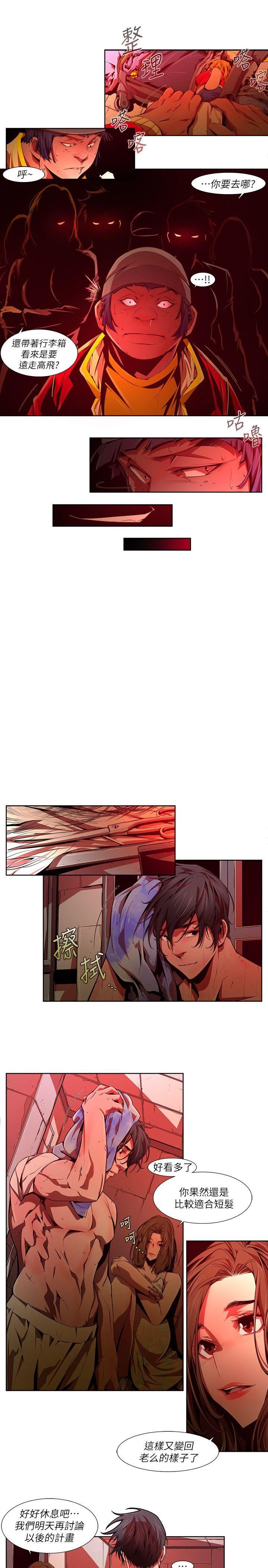 [韩国漫画] 阴湿路 奇幻,熟女人妻,巨乳大奶#[14P]-7