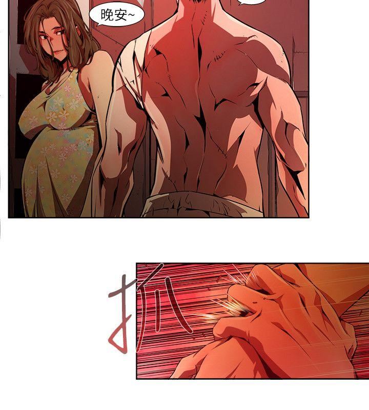 [韩国漫画] 阴湿路 奇幻,熟女人妻,巨乳大奶#[14P]-8