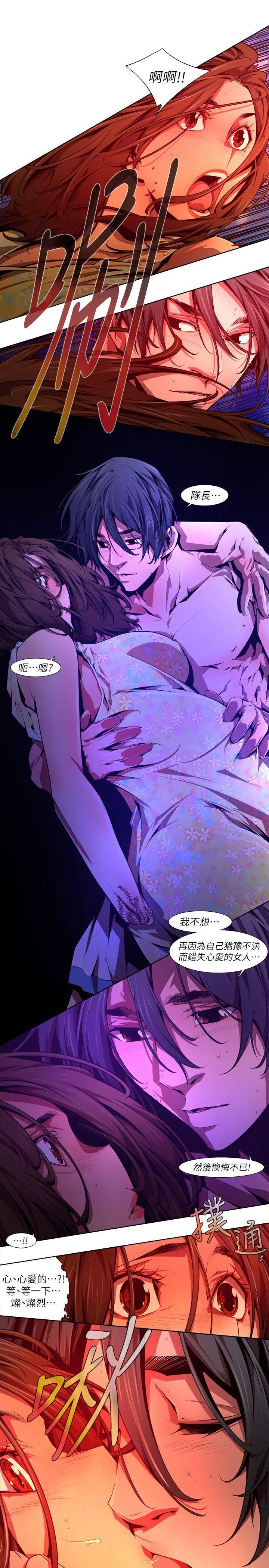 [韩国漫画] 阴湿路 奇幻,熟女人妻,巨乳大奶#[14P]-9