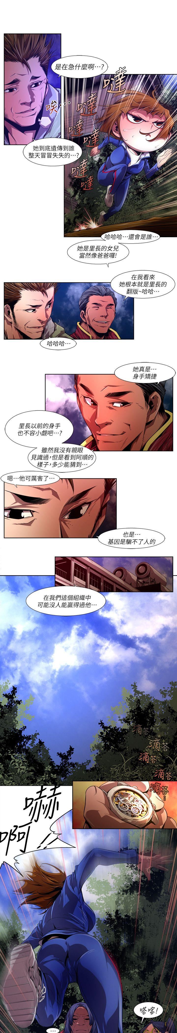 [韩国漫画] 阴湿路 奇幻,熟女人妻,巨乳大奶#[14P]-1
