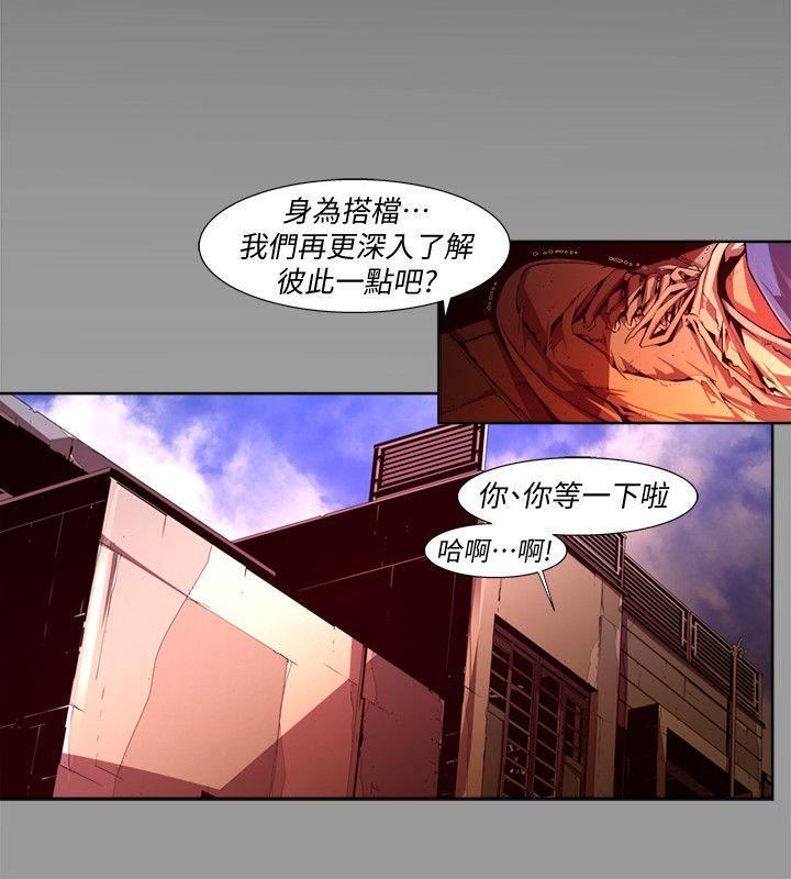 [韩国漫画] 阴湿路 奇幻,熟女人妻,巨乳大奶#[14P]-12