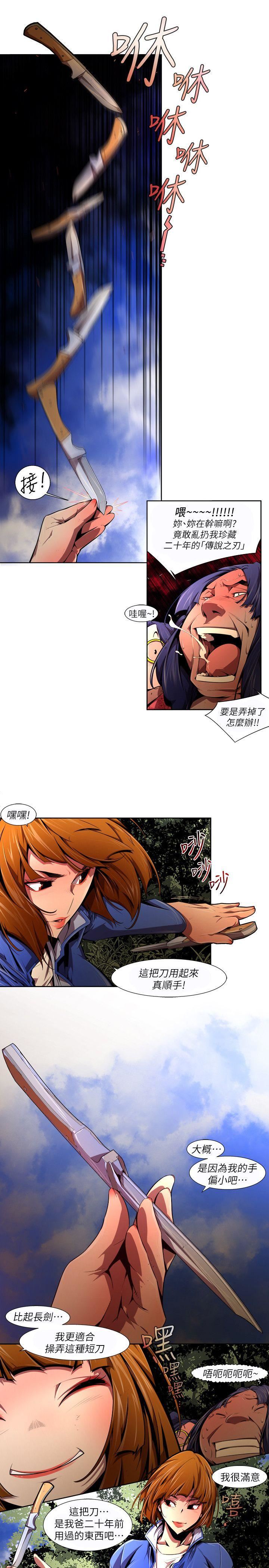 [韩国漫画] 阴湿路 奇幻,熟女人妻,巨乳大奶#[14P]-5