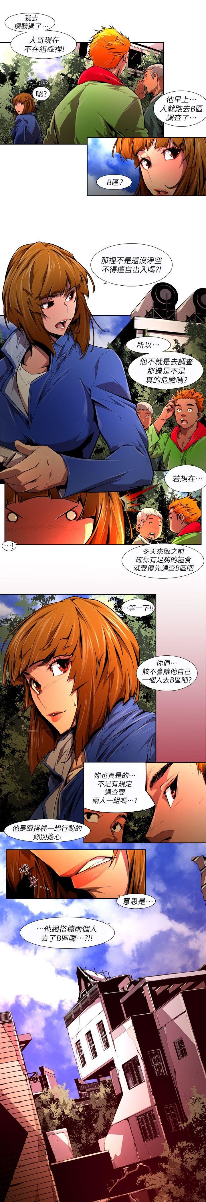 [韩国漫画] 阴湿路 奇幻,熟女人妻,巨乳大奶#[14P]-7