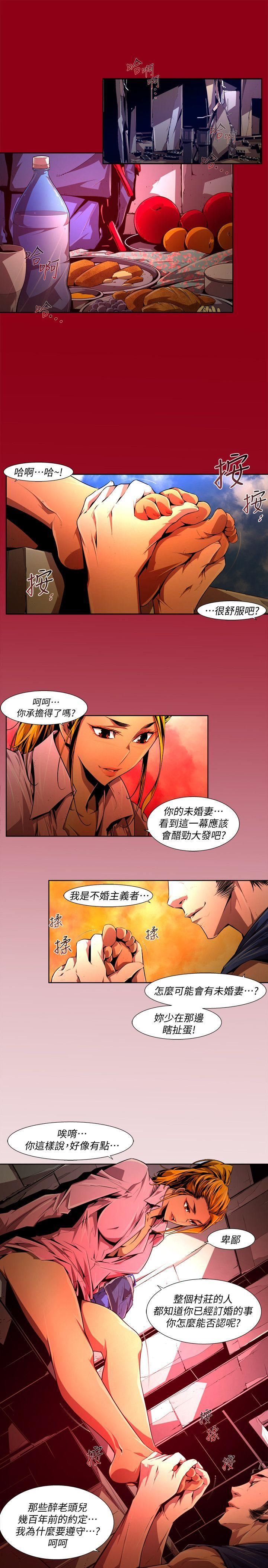 [韩国漫画] 阴湿路 奇幻,熟女人妻,巨乳大奶#[14P]-9