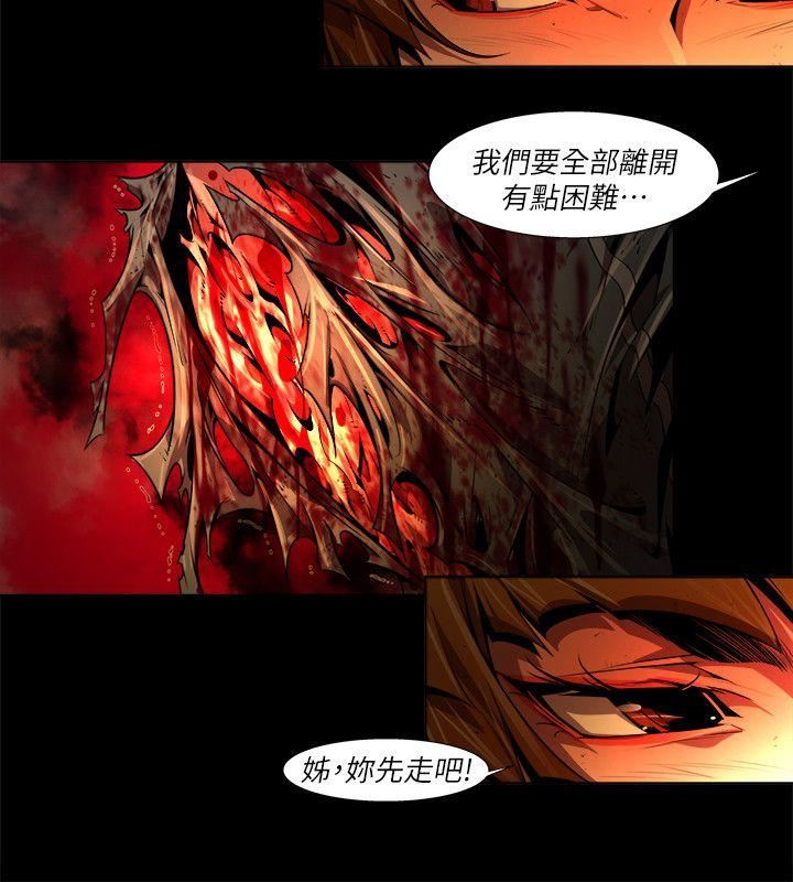 [韩国漫画] 阴湿路 奇幻,熟女人妻,巨乳大奶#[16P]-10