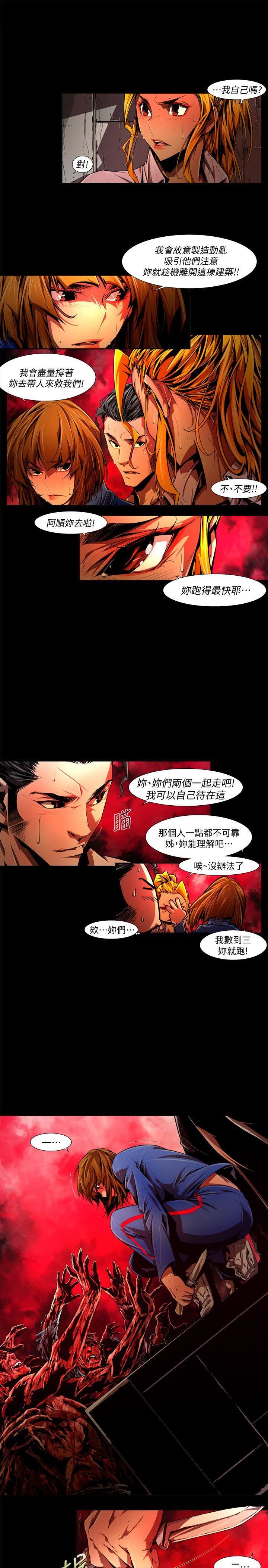 [韩国漫画] 阴湿路 奇幻,熟女人妻,巨乳大奶#[16P]-11