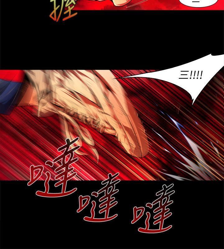 [韩国漫画] 阴湿路 奇幻,熟女人妻,巨乳大奶#[16P]-12