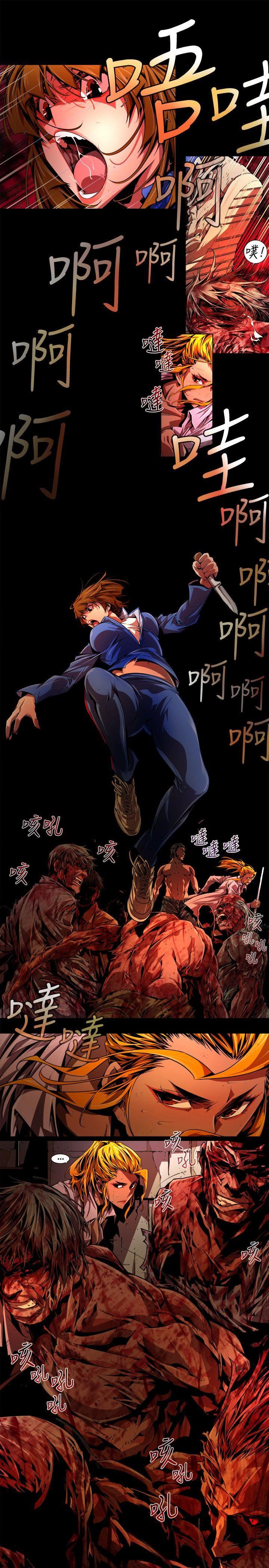 [韩国漫画] 阴湿路 奇幻,熟女人妻,巨乳大奶#[16P]-13