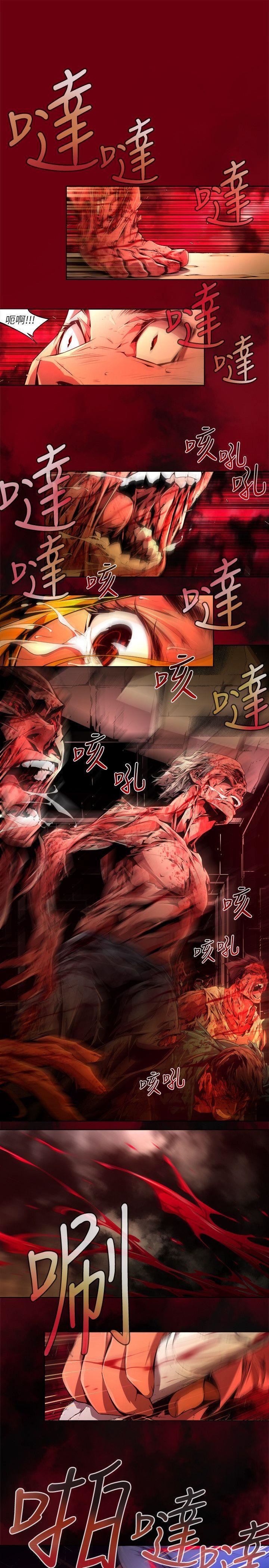 [韩国漫画] 阴湿路 奇幻,熟女人妻,巨乳大奶#[16P]-5