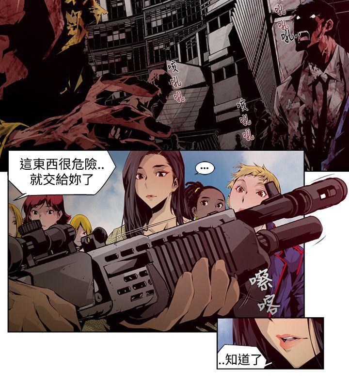 [韩国漫画] 阴湿路 奇幻,熟女人妻,巨乳大奶#[18P]-10