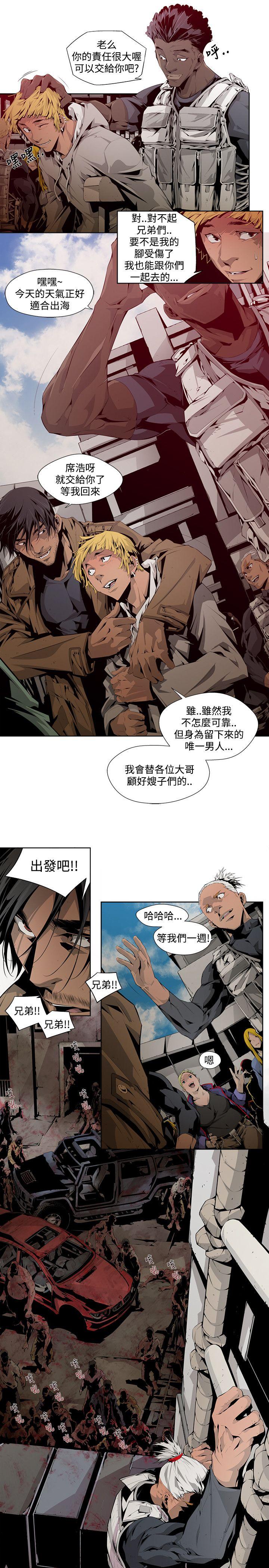 [韩国漫画] 阴湿路 奇幻,熟女人妻,巨乳大奶#[18P]-11