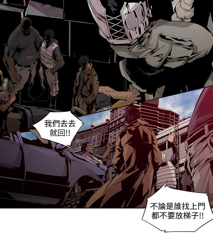 [韩国漫画] 阴湿路 奇幻,熟女人妻,巨乳大奶#[18P]-12