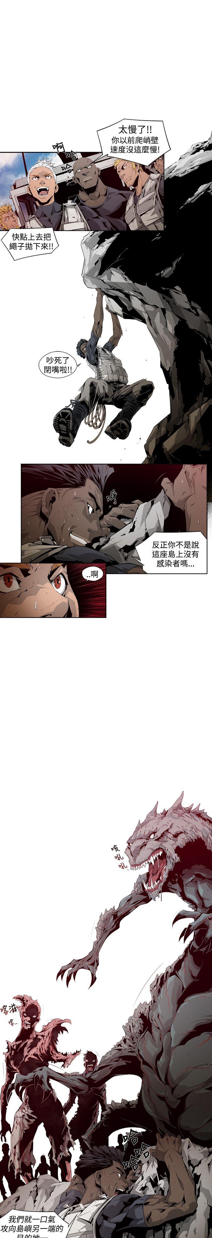 [韩国漫画] 阴湿路 奇幻,熟女人妻,巨乳大奶#[18P]-17