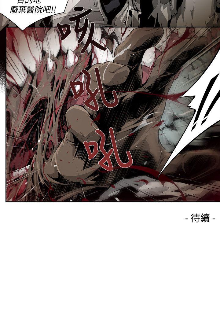 [韩国漫画] 阴湿路 奇幻,熟女人妻,巨乳大奶#[18P]-18