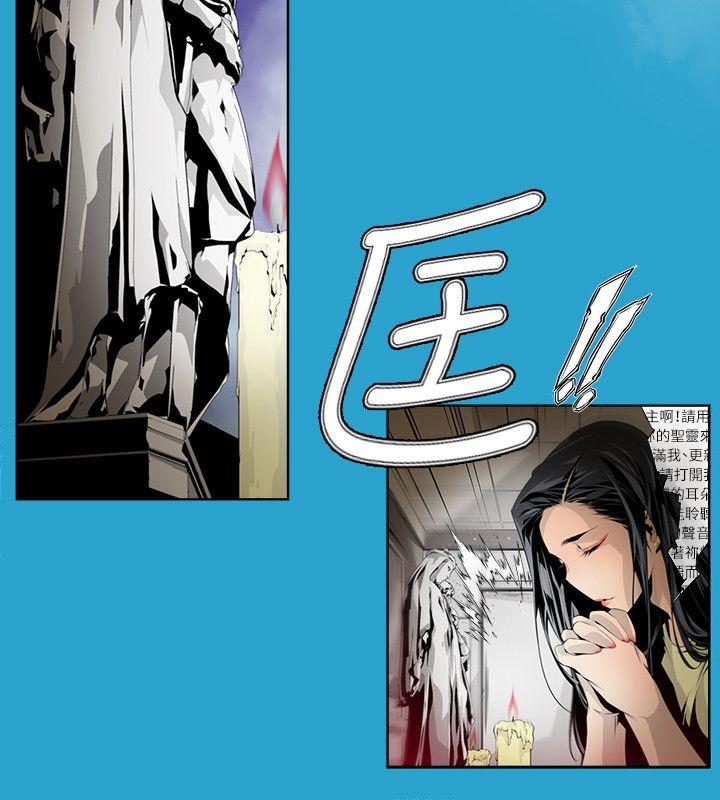 [韩国漫画] 阴湿路 奇幻,熟女人妻,巨乳大奶#[18P]-6