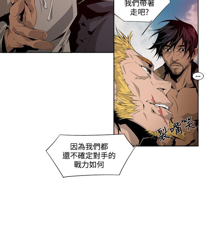 [韩国漫画] 阴湿路 奇幻,熟女人妻,巨乳大奶#[18P]-8