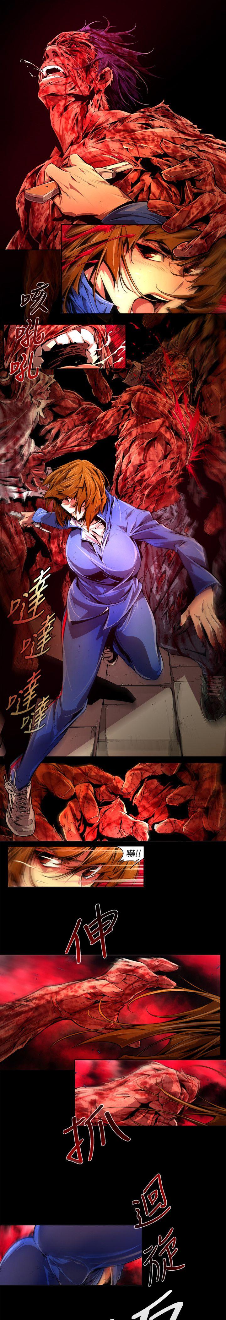 [韩国漫画] 阴湿路 奇幻,熟女人妻,巨乳大奶#[16P]-1