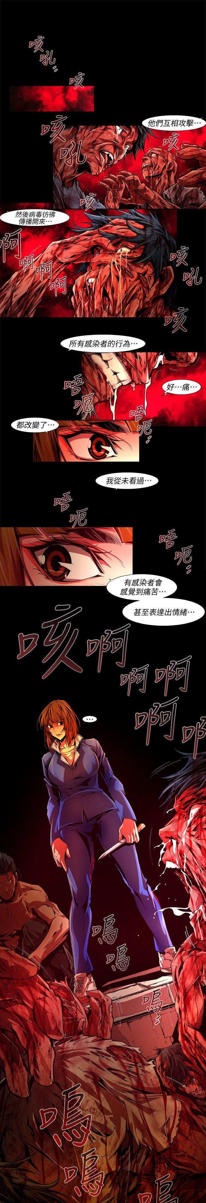 [韩国漫画] 阴湿路 奇幻,熟女人妻,巨乳大奶#[16P]-11