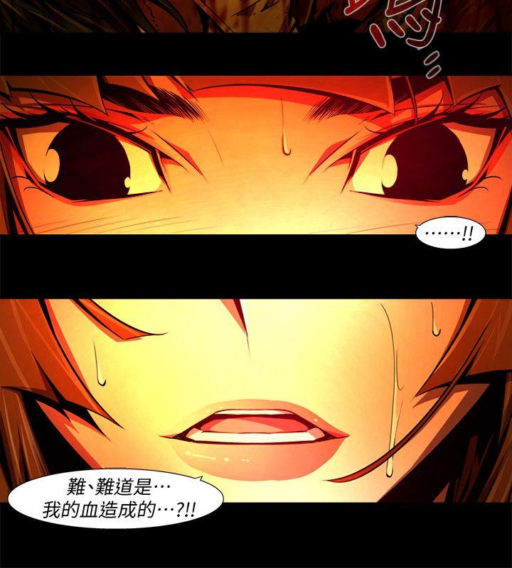 [韩国漫画] 阴湿路 奇幻,熟女人妻,巨乳大奶#[16P]-12