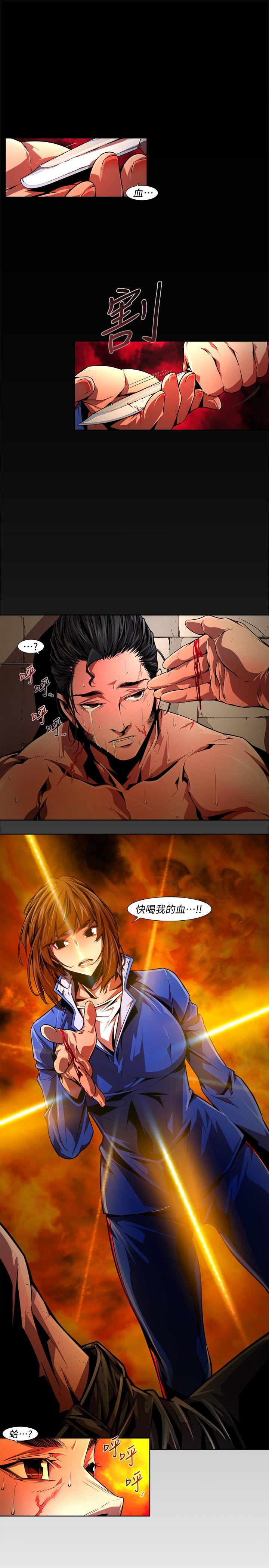 [韩国漫画] 阴湿路 奇幻,熟女人妻,巨乳大奶#[16P]-13