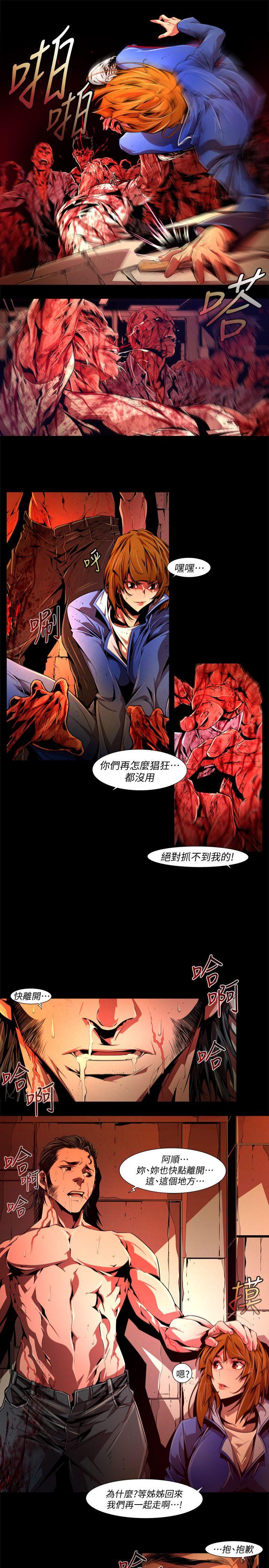 [韩国漫画] 阴湿路 奇幻,熟女人妻,巨乳大奶#[16P]-3
