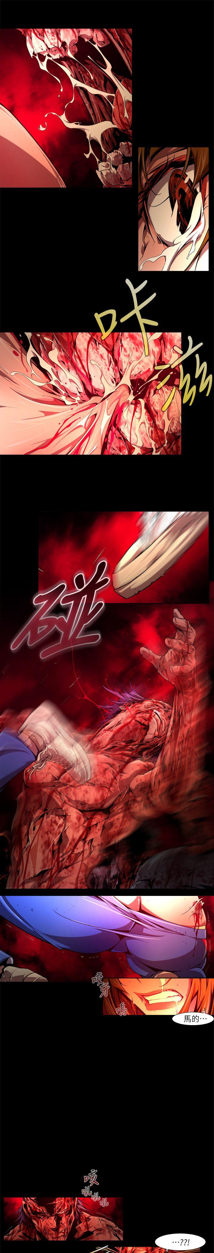 [韩国漫画] 阴湿路 奇幻,熟女人妻,巨乳大奶#[16P]-7