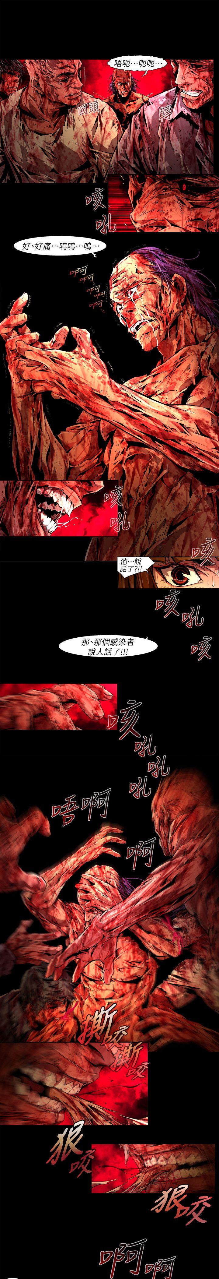 [韩国漫画] 阴湿路 奇幻,熟女人妻,巨乳大奶#[16P]-9