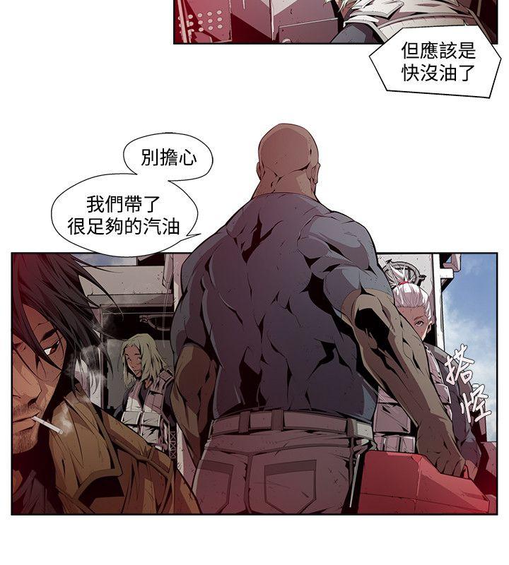 [韩国漫画] 阴湿路 奇幻,熟女人妻,巨乳大奶#[16P]-12