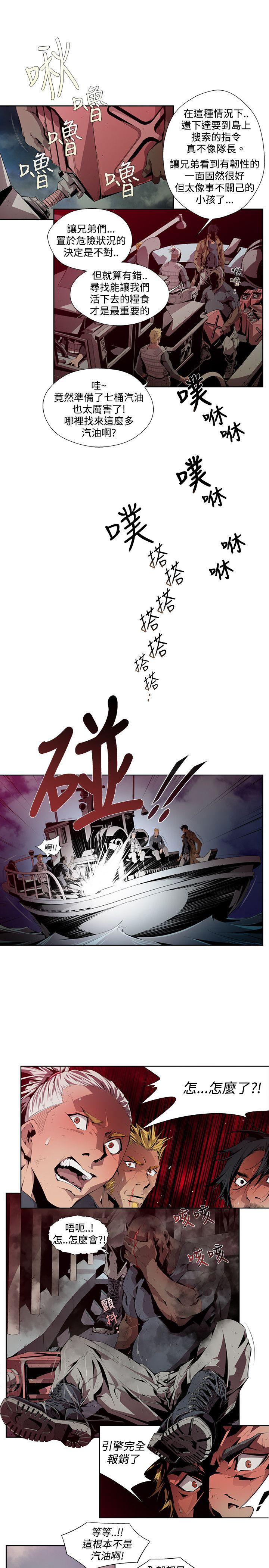[韩国漫画] 阴湿路 奇幻,熟女人妻,巨乳大奶#[16P]-13