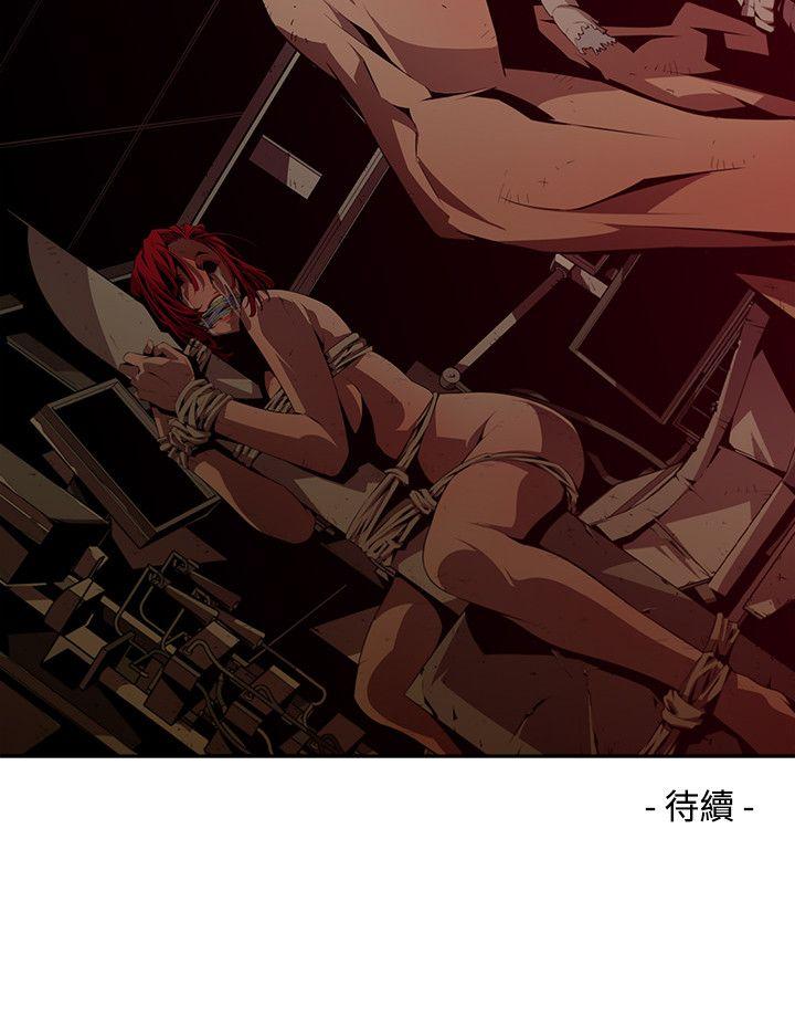 [韩国漫画] 阴湿路 奇幻,熟女人妻,巨乳大奶#[16P]-16