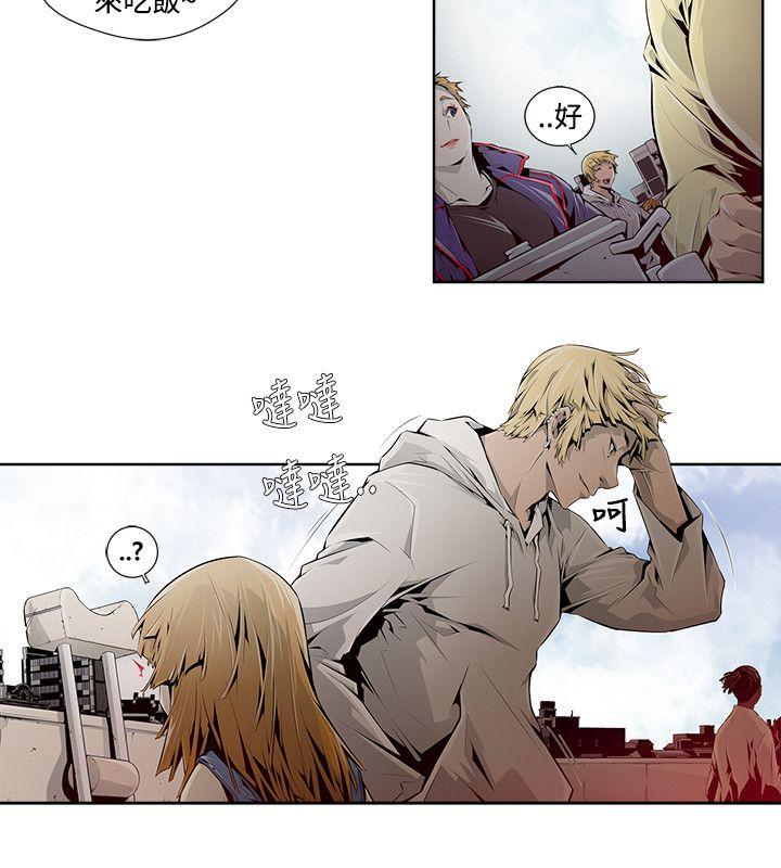 [韩国漫画] 阴湿路 奇幻,熟女人妻,巨乳大奶#[16P]-2