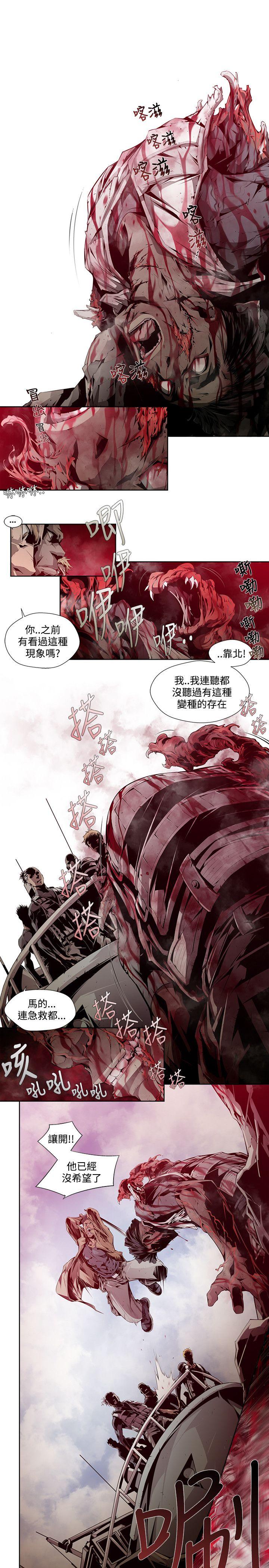 [韩国漫画] 阴湿路 奇幻,熟女人妻,巨乳大奶#[16P]-5