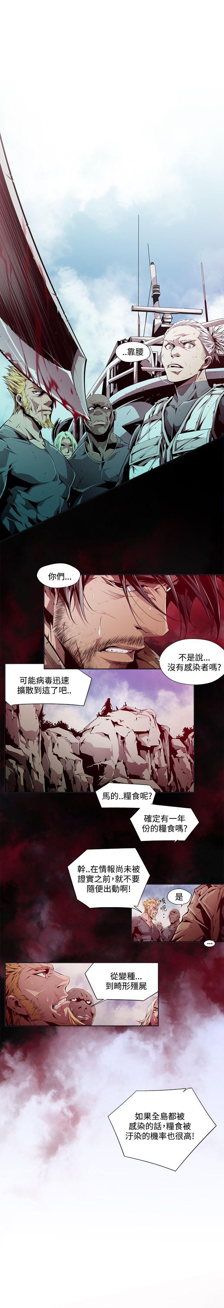 [韩国漫画] 阴湿路 奇幻,熟女人妻,巨乳大奶#[16P]-7