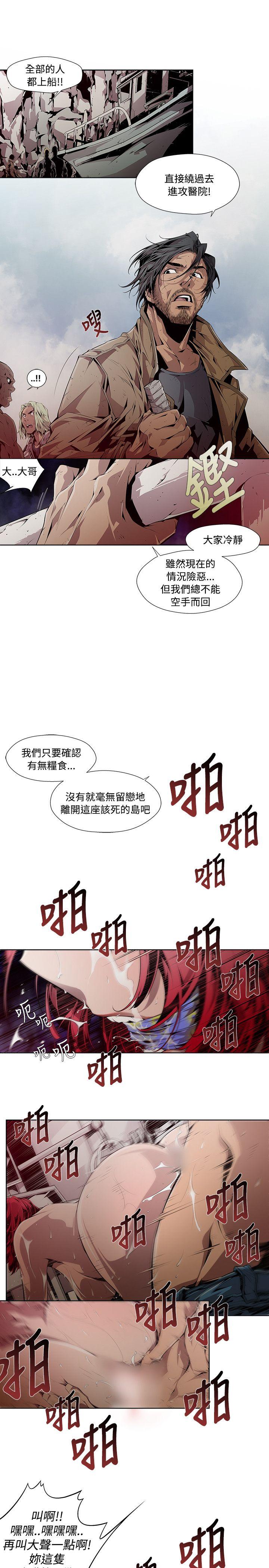 [韩国漫画] 阴湿路 奇幻,熟女人妻,巨乳大奶#[16P]-9