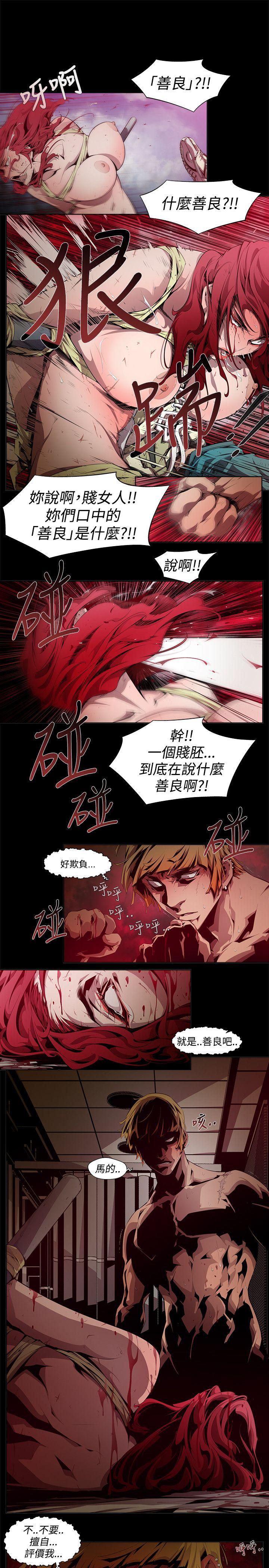[韩国漫画] 阴湿路 奇幻,熟女人妻,巨乳大奶#[15P]-11