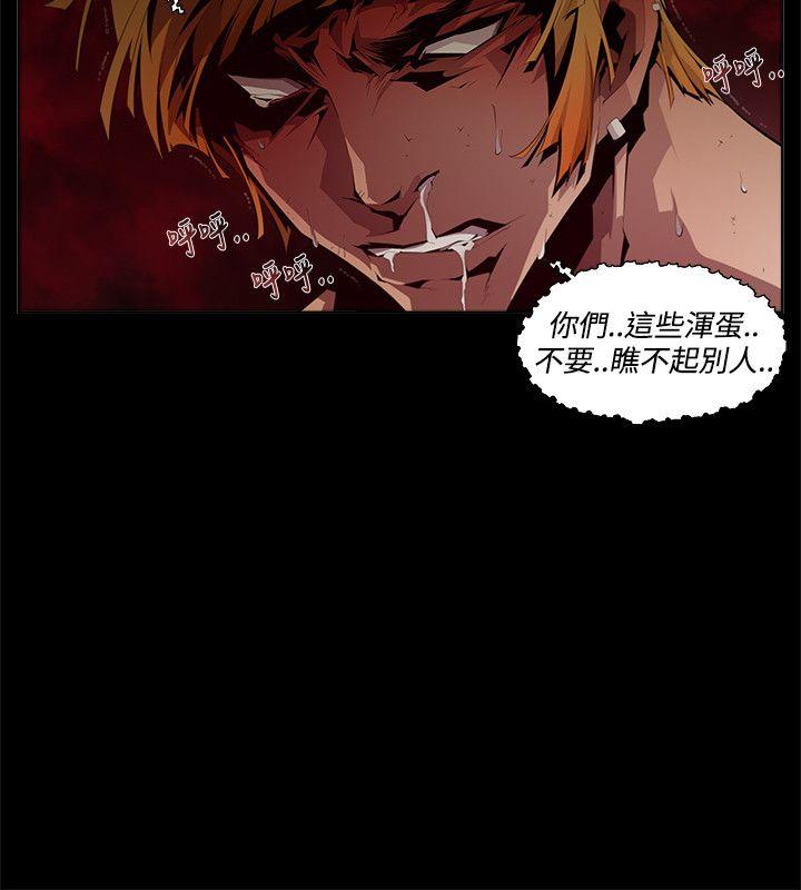[韩国漫画] 阴湿路 奇幻,熟女人妻,巨乳大奶#[15P]-12