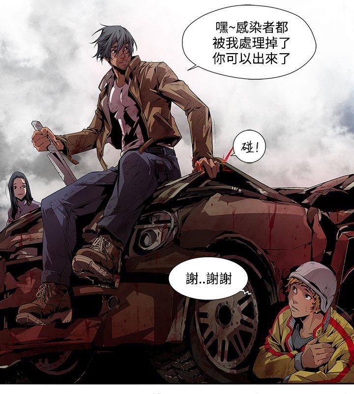 [韩国漫画] 阴湿路 奇幻,熟女人妻,巨乳大奶#[15P]-14
