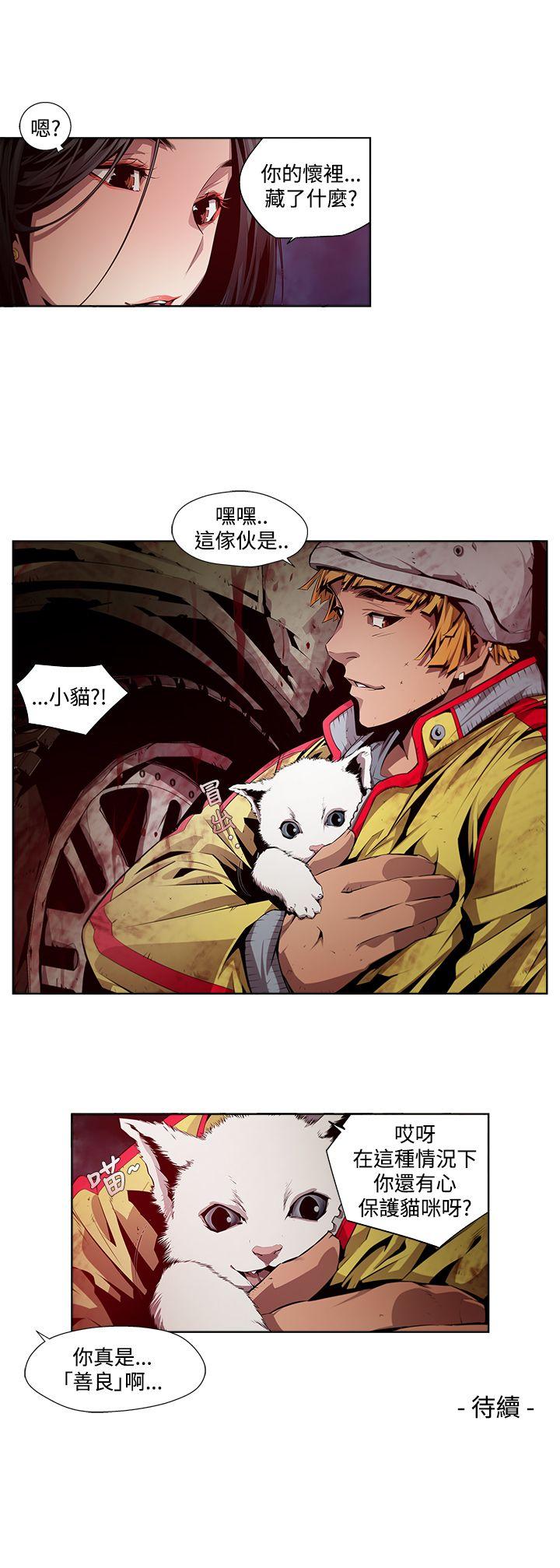 [韩国漫画] 阴湿路 奇幻,熟女人妻,巨乳大奶#[15P]-15