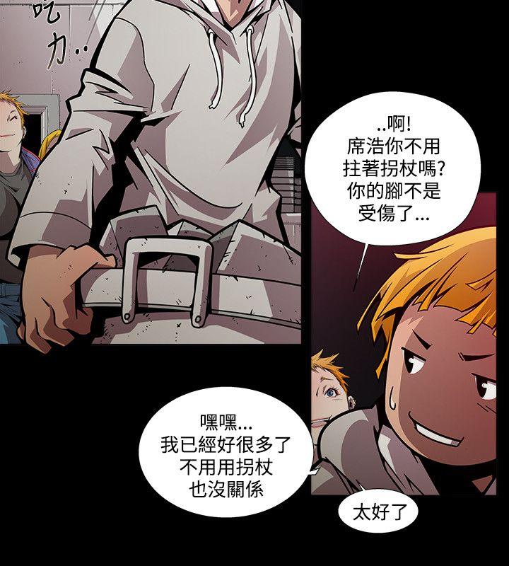 [韩国漫画] 阴湿路 奇幻,熟女人妻,巨乳大奶#[15P]-2