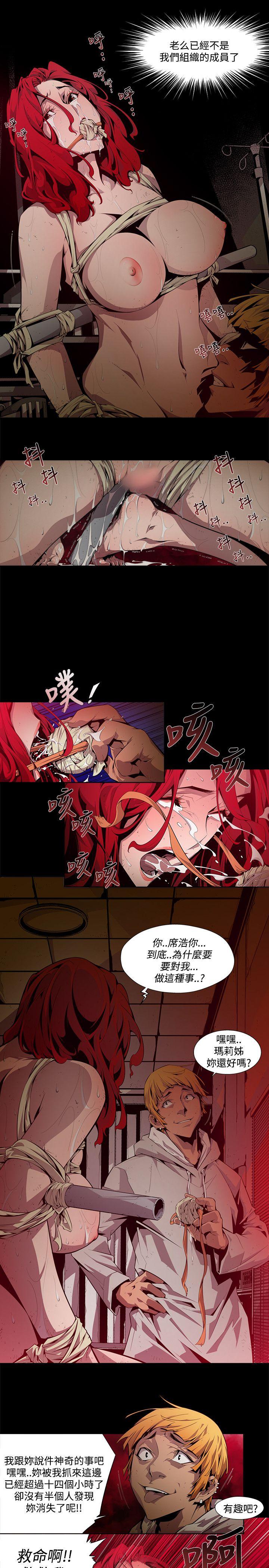 [韩国漫画] 阴湿路 奇幻,熟女人妻,巨乳大奶#[15P]-5
