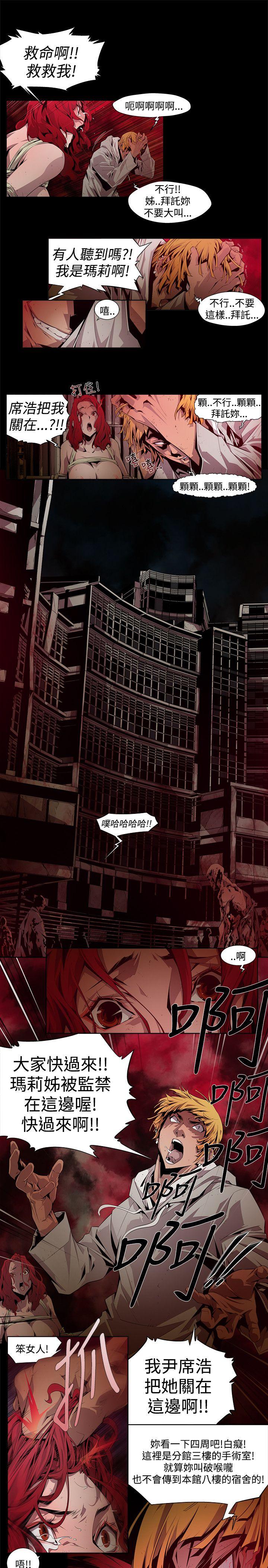 [韩国漫画] 阴湿路 奇幻,熟女人妻,巨乳大奶#[15P]-7